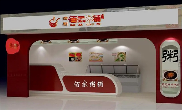 满朝佰家粥铺加盟
